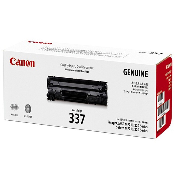 佳能(Canon) CRG337 黑色硒鼓 适用于MF229dw 226dn 216n 215 223d 212w 211 A4 5%覆盖率打印2400页