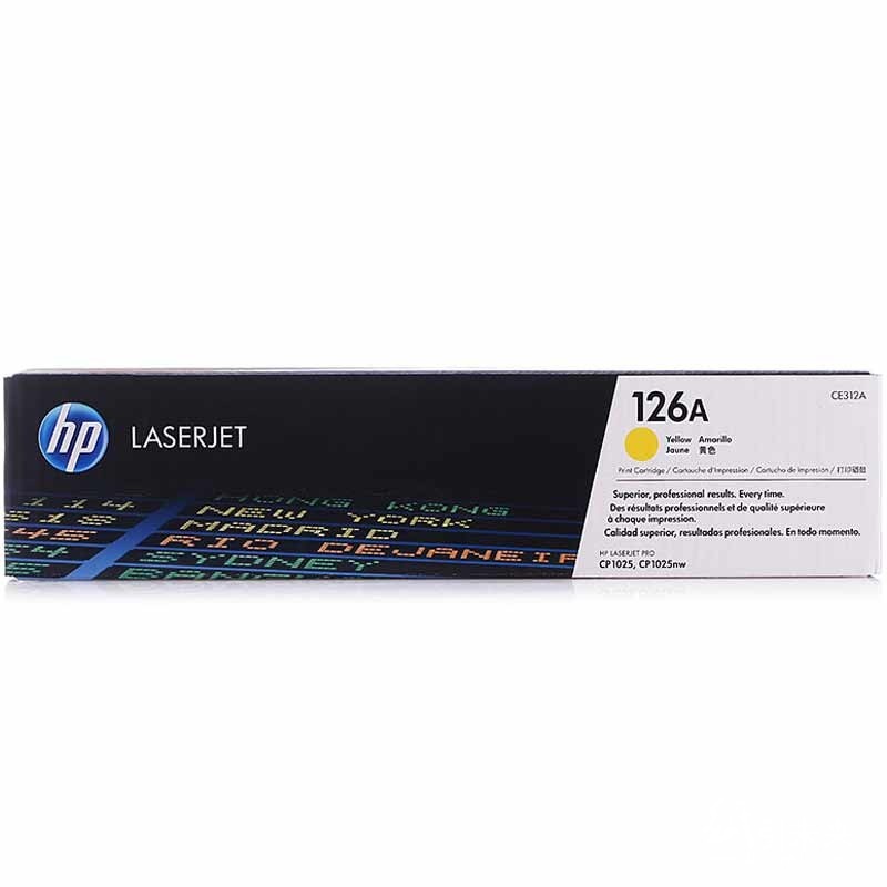 惠普（HP）CE312A 126A 黄色硒鼓 适用于LaserJet CP1025 M175a M175nw M275 A4 5%覆盖率打印1000页