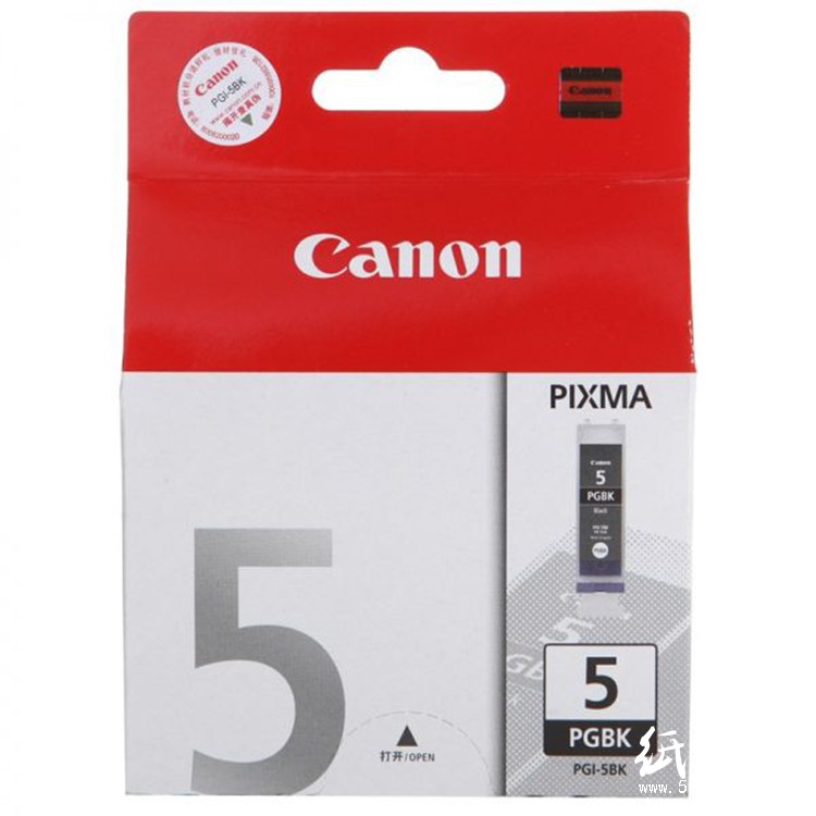 佳能（Canon）PGI-5BK 黑色 打印机墨盒 适用于IX5000 IX4000 MP510 520 530 600 610 810 830 iP4300 4500 5300 3300 3500 MX700 850 可打印量800页