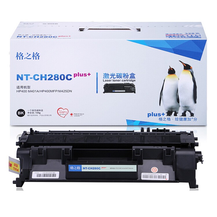 格之格(G&G)NT-CH280C plus+ 黑色 硒鼓 大容量 适用于HP 400 M401anddnM425dnM425dw A4 5%覆盖率打印2700页