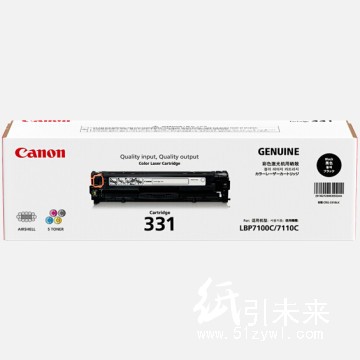 佳能(Canon) CRG-331BK 黑色硒鼓 适用于LBP7110Cw,LBP7100Cn,MF621cn 626cn 628cw 623cn 8210cn 打印量1500页