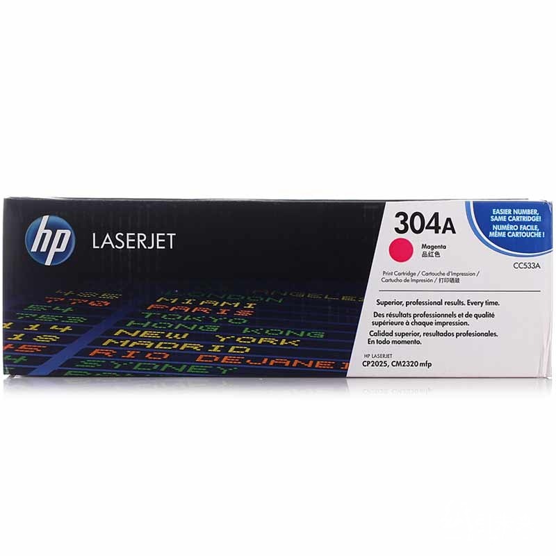 惠普（Hp）CC533A 304A 红色硒鼓 适用于Color LaserJet CP2025 2320 打印量2800页