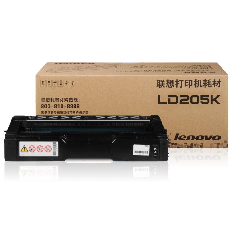 联想(Lenovo) LD205K 黑色 硒鼓 适用于联想CS2010DW/CF2090DWA A4 5%覆盖率4500页