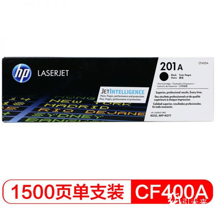 惠普（Hp）CF400A 201A 黑色硒鼓 适用于M252N 252dw 277N 277DW M274n A4-5%覆盖率打印1500页