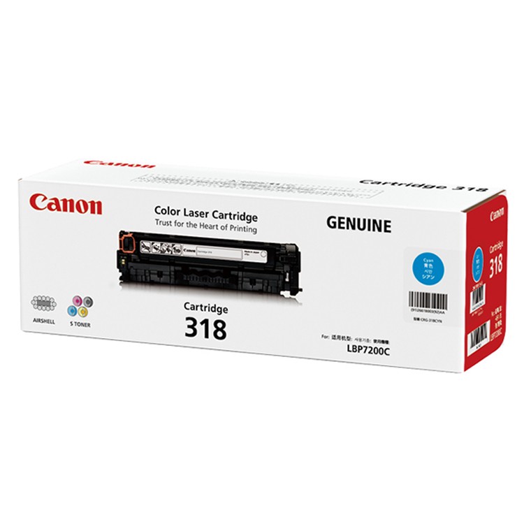 佳能（CANON） CRG-318C 青色硒鼓 适用LBP7200cd7200cdn7660cdn 打印量2900页