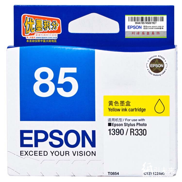 爱普生(EPSON) T0854 黄色 打印机墨盒 适用于1390 R330 可打印量810页