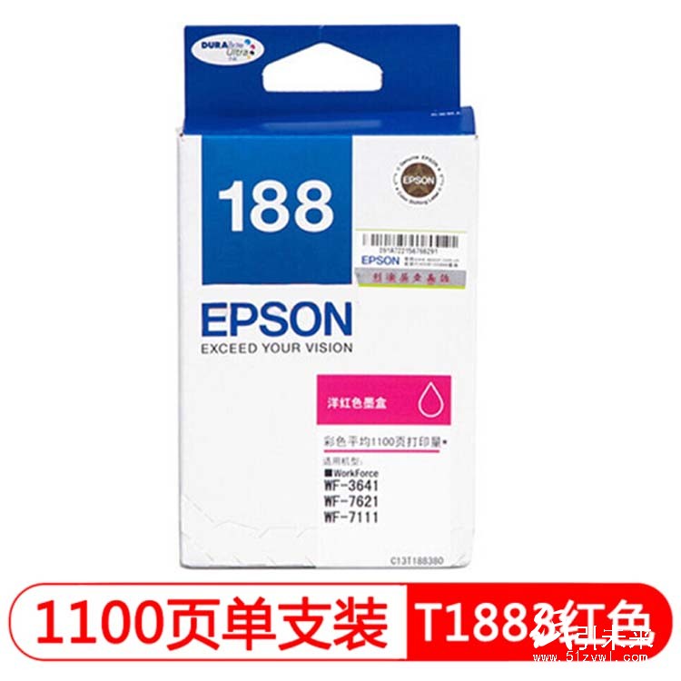 爱普生(EPSON) t1883 洋红色 打印机墨盒 适用于EPSON WF-7621 7111 WF-3641 可打印量1100页