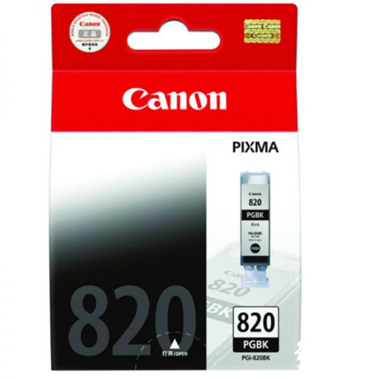 佳能(CANON) PGI-820BK 黑色 打印机墨盒 适用IP3680 IP4680 IP4760 MP545 MP558 MP568 MP638 MP648 MX868 MX876