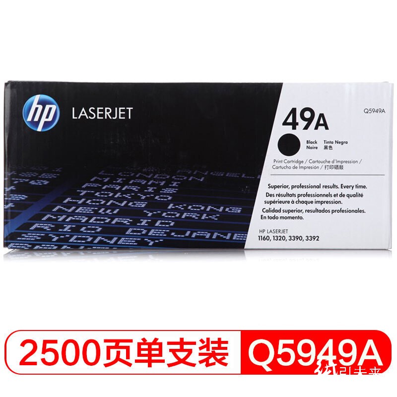 惠普（HP）LaserJet Q5949A 黑色硒鼓 49A 适用LaserJet 1160 3390 1320 3392 打印量2500页