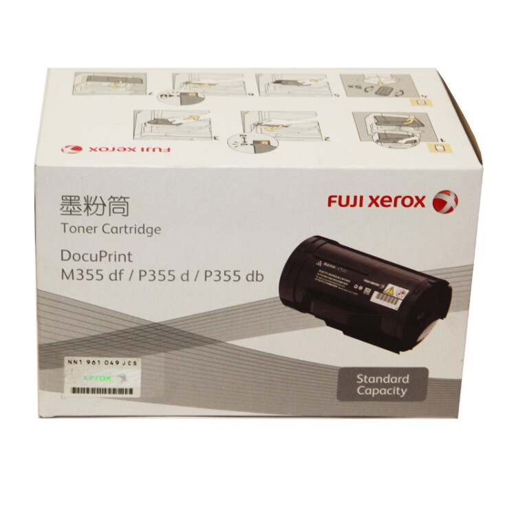 富士施乐/FujiXerox CT201939 黑色打印机标容粉盒 适用于P355d P355db M355df 打印量4000页