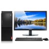 联想（Lenovo） 启天M415-D070 台式电脑 Intel酷睿I5-7500 3.4GHz四核 4G-DDR4内存 1T SATA硬盘 集显 刻录机 DOS 19.5寸显示器  黑色 原厂五年标准保修（含显示器） 原厂三年硬盘不回收 原厂门到桌服务