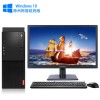 Windows10神州网信政府版 联想（Lenovo） 启天M415-D070 台式电脑 Intel酷睿I5-7500 3.2GHz四核 4G-DDR4内存 1T SATA硬盘 集显 刻录机 19.5寸显示器 原厂五年标准保修（含显示器） 原厂三年硬盘不回收 原厂门到桌服务