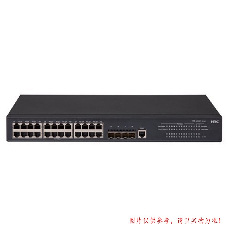 华三（H3C）MS4520-28S 交换机 24端口千兆监控交换机4*10G BASE-X SFP+万兆光口 机架式网管交换机 一年保修