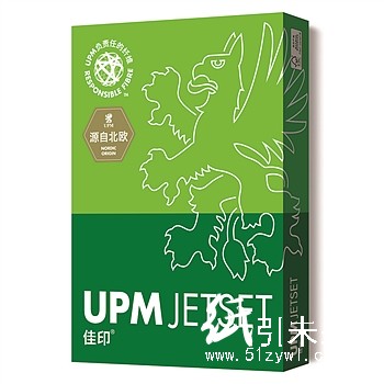 UPM佳印 复印纸 A3 70g 500张包 5包箱