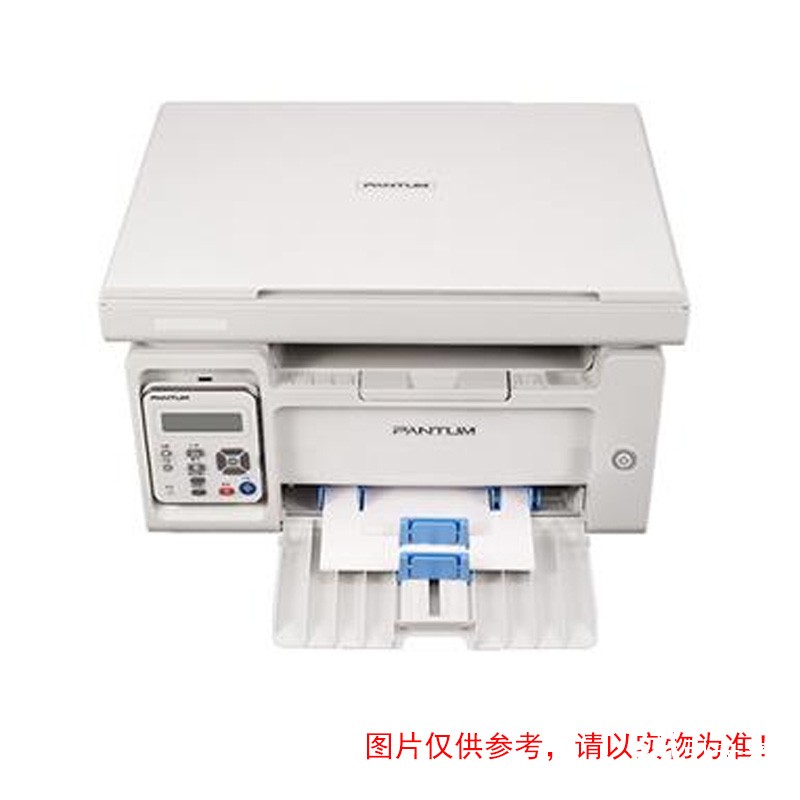 奔图(PANTUM) M6505 黑白激光多功能一体机 A4幅面 打印/复印/扫描 白色 1年保修