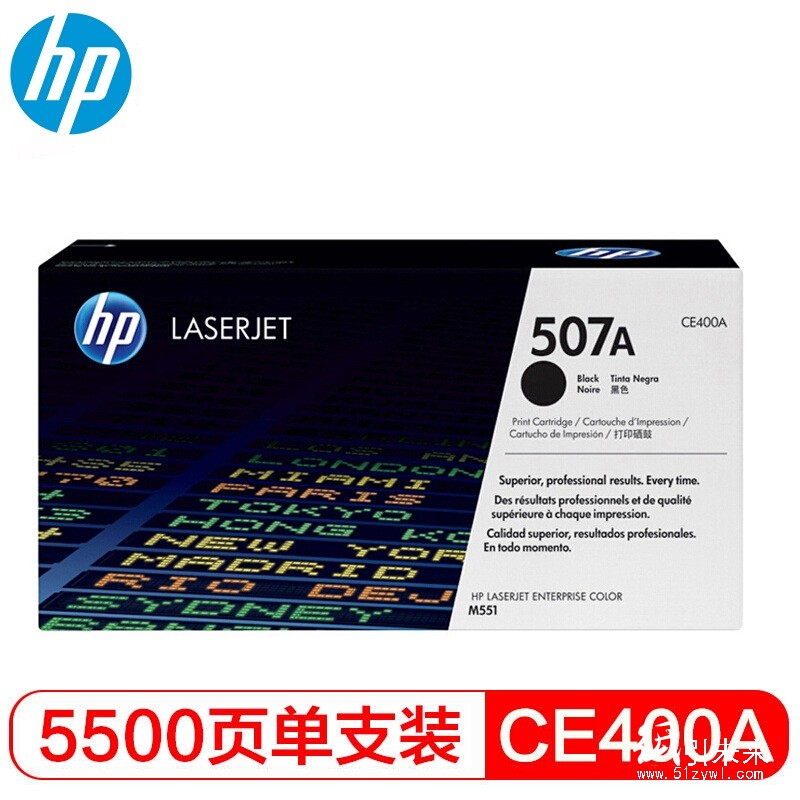 惠普（Hp）CE400A 507a 黑色原装硒鼓 适用于M551 575dn 570dw 打印量约5500页