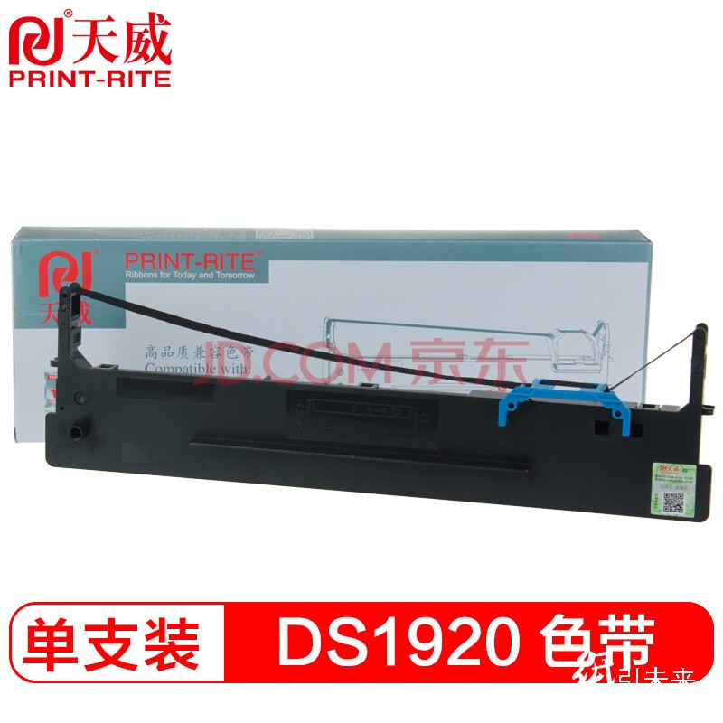 天威 DS1920 专业装 适用得实打印机色带框 DASCOM-DS1920-21m,12.7mm-黑左扭架 黑色 DASCOM DS1920/1930/1930PRO/DS-600PRO/DS620II/DS650PRO/DS2600H RFD421BPRJ