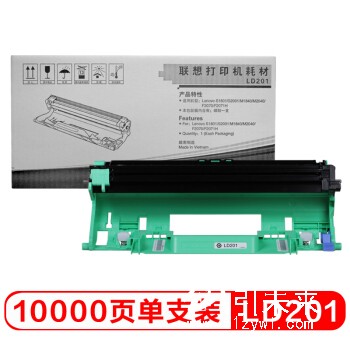 联想（Lenovo）LD201黑色硒鼓(适用S1801/LJ2205/M1851/M7206/M7255F/F2081/LJ2206W/M7206W/M7256WHF打印机)