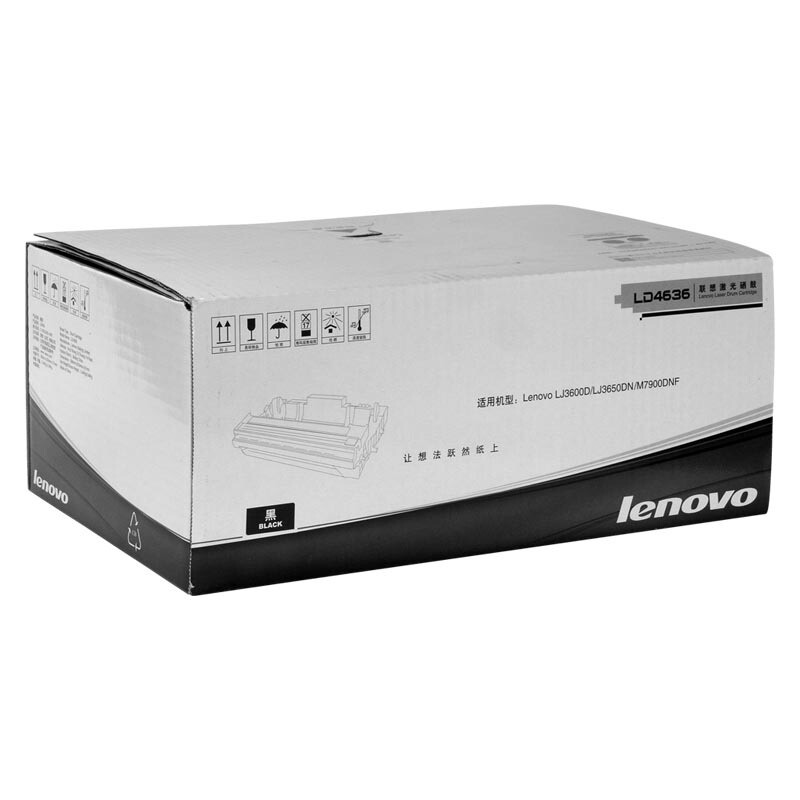 联想(Lenovo) LD4636 黑色硒鼓(适用于LJ3600DN LJ3650DN LJ7900DNF打印机)