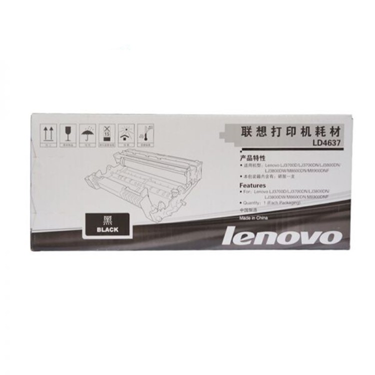 联想（Lenovo）LD4637硒鼓 （适用于LJ3700D/LJ3700DN/LJ3800DN/LJ3800DW/M8600DN/M8900DNF）