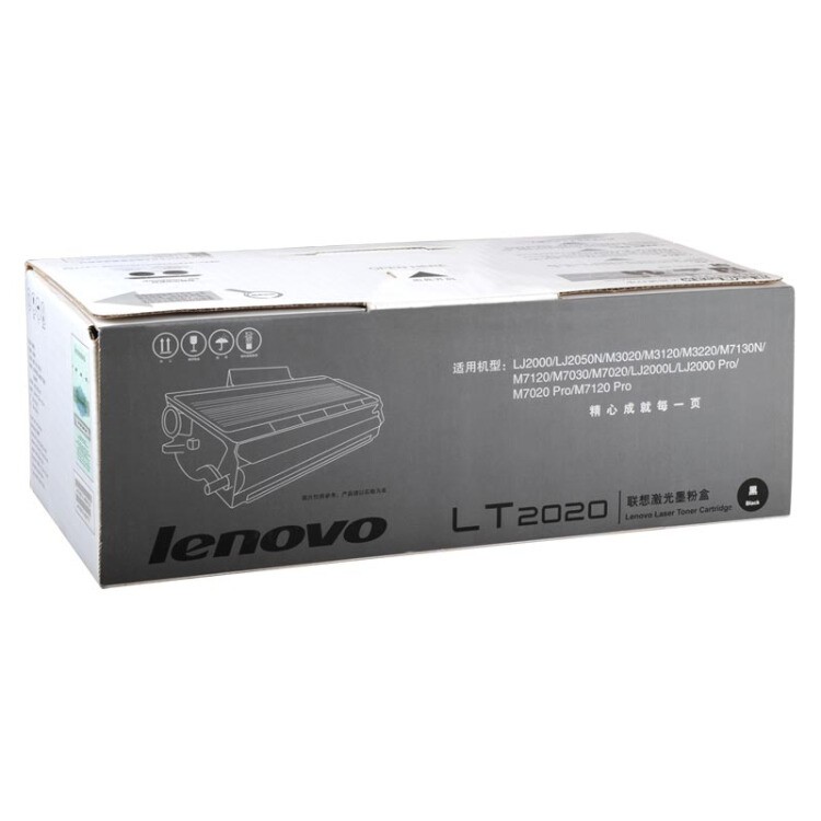 联想（Lenovo）LT2020 原装专用黑色墨粉（适用LJ2000 M3120 M7120打印机）