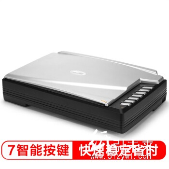 方正（Founder）Z3600扫描仪A3平板快速CCD