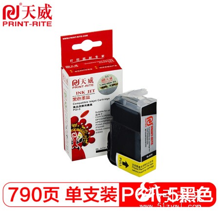 天威 PGI-5/IP3300 专业装 适用佳能打印机墨盒 黑色 CANONPIXMAiP3300/iP3500/iP4200/iP4200Refurbished/iP4300/iP4500 IFC528BPRJ