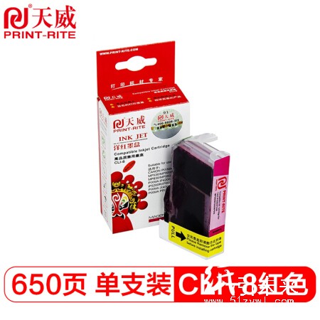 天威 CLI-8/IP3300 专业装 适用佳能打印机墨盒 红色 CANON PIXMA iP3300/iP3500/iP4200/iP4200 Refurbished/iP4300/iP4500 IFC531MPRJ