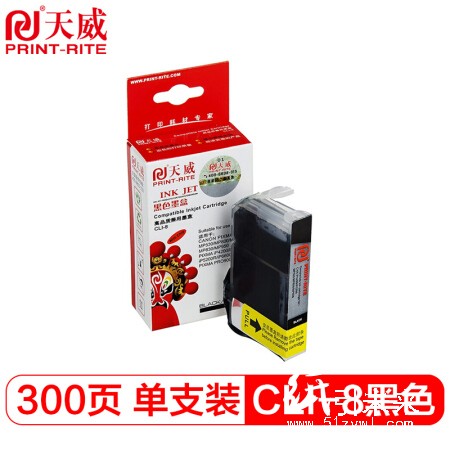 天威 CLI-8/IP4200 专业装 适用佳能打印机墨盒 黑色 CANONPIXMAiP4200/iP4200Refurbished/iP4300/iP4500/iP5200/iP5200R//iP5300 IFC529BPRJ