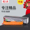 天威 CE310A 行业装 适用惠普打印机粉盒带芯片 310A/310/10A 黑色 HP LaserJet Pro CP1025/CP1025NW/HP LASERJET PRO M175A/M175NW/HP TOPSHOT LASERJET PRO M275/Canon LBP7010C/7018C TRH807BP8J