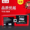 天威立信 CRG328/CE278A/CRG326 适用佳能打印机硒鼓带芯片 328/278A/278/326 黑色 Canon imageCLASS LBP6230dn/LBP6230dw/LBP6200d(US)/ D550(US)/ MF4410/MF4412/MF4420N/MF4420W TRC174BYNJ