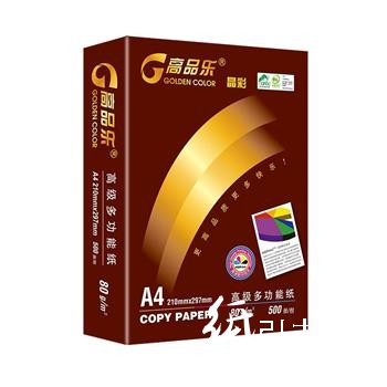 高品乐 晶彩多功能复印纸 A4 80g 500张/包 5包/箱