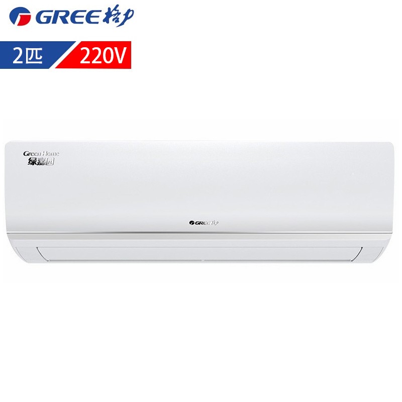 格力（GREE）KFR-50GW/(50556)NhAd-2 空调 绿嘉园 冷暖 2匹 挂壁式 定频 220V 二级 六年保修 白色