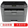 兄弟(BROTHER) DCP-7080D 黑白激光多功能一体机 A4幅面 打印/复印/扫描 自动双面 1年保修