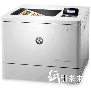 惠普（HP）A4激光打印机/Color LaserJet Enterprise M552dn 彩色激光打印(Color LaserJet Enterprise M552dn)  一年保修