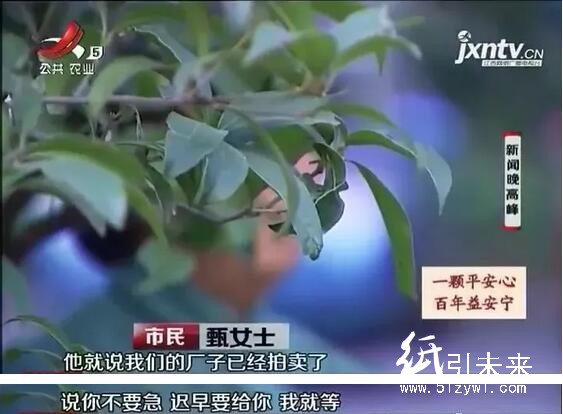 南昌旺鑫纸业老板涉非法融资被抓 100多人被骗