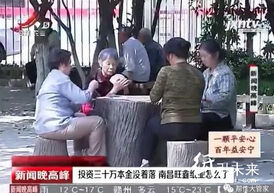 南昌旺鑫纸业老板涉非法融资被抓 100多人被骗