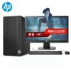 惠普（HP）台式电脑/HP 288 Pro G3 MT 酷睿I5-7500（3.4GHz 4核）/4G/500G HHD/DVDRW/无系统/21.5寸显示器/三年上门(  HP 288 Pro G3 MT Business PC-F5010000059)