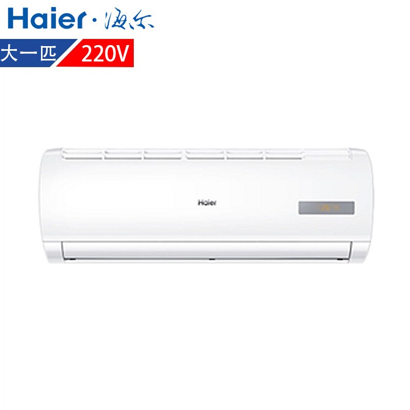 海尔（Haier） KF-26GW/20MCA12 大一匹 单冷 定频 挂壁式空调 白色 六年保修