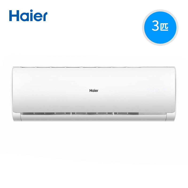 Haier/海尔 KFR-72GW/19HDA12 3P 冷暖 定频 挂壁式空调 白色 六年保修