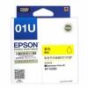 爱普生（EPSON）C13T01U480 01U 黄色打印机墨盒 适用于爱普生XP-15080 大容量 打印量约830页