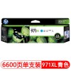 惠普（Hp）CN626AA 971XL 蓝色墨盒 适用于HP Officejet Pro X576dw MFP X476dw MFP X551dw X451dw 打印量6600页