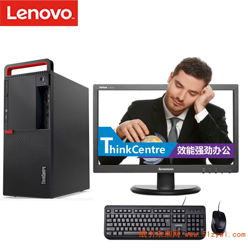 联想（Lenovo）ThinkCentre M710t-D137 台式电脑 Intel酷睿I7-7700 3.6GHz四核 8G-DDR4内存 1T SATA硬盘 集显 DVDRW DOS系统 ＋23英寸显示器 原厂五年全保上门服务（含键鼠）原厂三年硬盘不回收 原厂门到桌服务