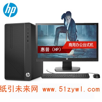 惠普（HP）台式计算机电脑 288 Pro G3 MT I5-7500/8G/1T+128G SSD/DVDRW/DOS/23.8寸/三年保修（HP 288 Pro G3 MT Business PC-F5023200059）