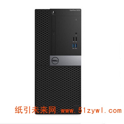 戴尔（DELL）OptIPlex 3050 MT 台式电脑 Intel酷睿I5-7500 3.4GHz四核 4G-DDR4内存 1T SATA硬盘 集显 DVDRW DOS系统 单主机不含显示器 三年上门保修服务