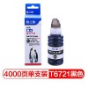 格之格（G&G）NR-T6721BK 黑色墨水 70ml 适用机型：L310/L360/L1300/L313/L301/L365/L101 单支装