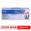 格之格 (G&G) NT-CH411C 青色硒鼓 适用于HP 400 color M451nw MFPM475dn A4 5%覆盖率打印2600页