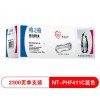 格之格 (G&G) NT-PHF411C 青色硒鼓 适用于 HP Color LaserJet M452DW DN NW,M477FDW DN NW A4 5%覆盖率打印2300页