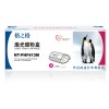 格之格 (G&G) NT-PHF413M 红色硒鼓 适用于 HP Color LaserJet M452DW DN NW,M477FDW DN NW A4 5%覆盖率打印2300页