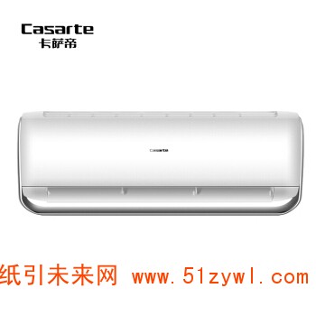 海尔（Haier）KFR-26GW/16QAA21AU1 大1匹变频空调挂机 壁挂式冷暖空调 一级能效 金色外观自清洁静音智能wifi